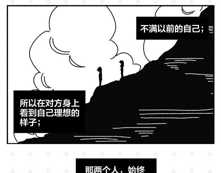 第74话 大王与勇士61