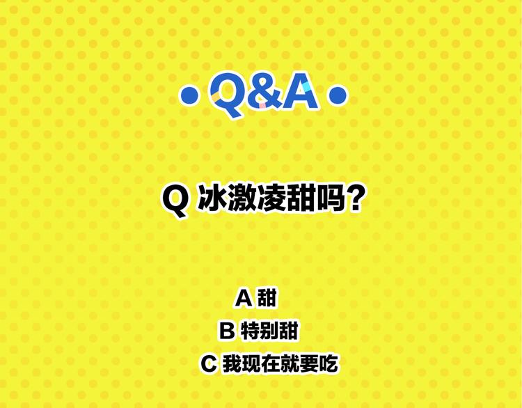 第79话 无法告白69