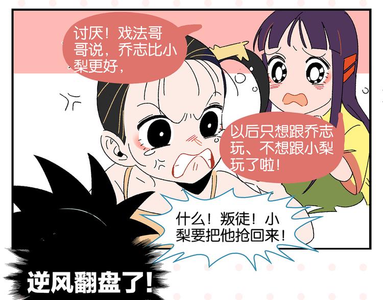 第47话 救兵31