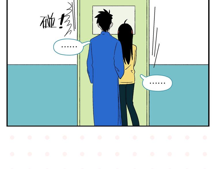 第32话 彼此的默契✨60