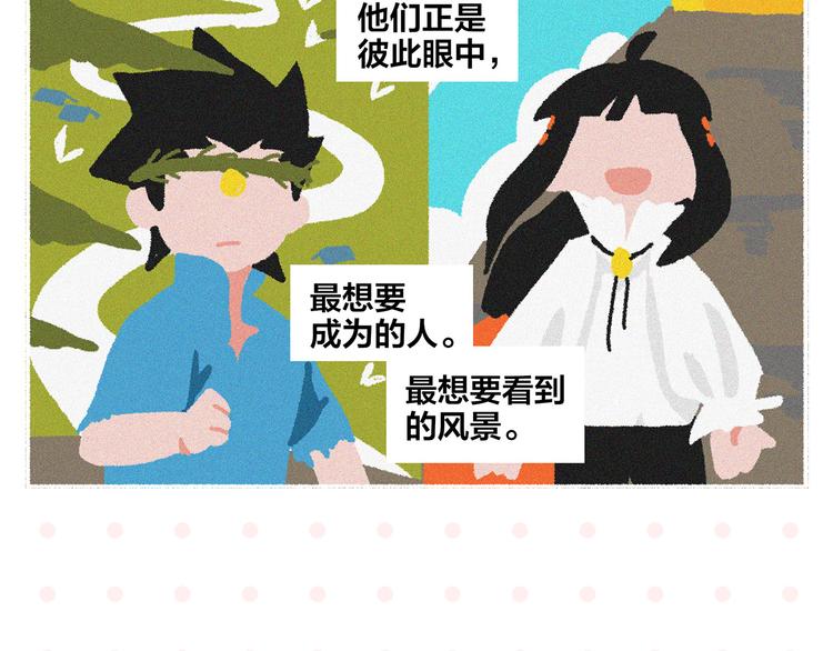 第74话 大王与勇士60
