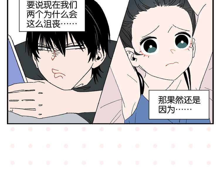 第78话 最后的赌局6