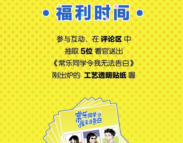 第11话 为什么说相声75