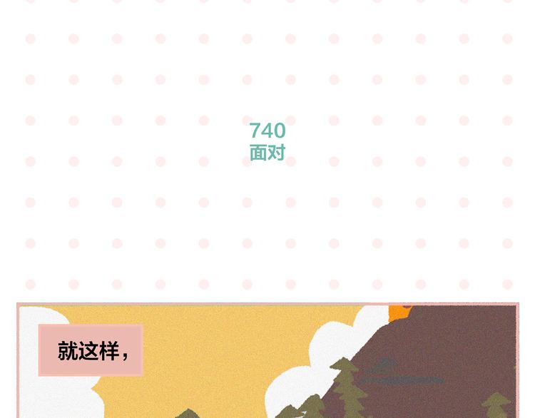 第74话 大王与勇士57