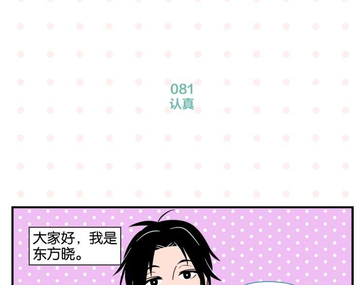 第9话 她不笑了？3