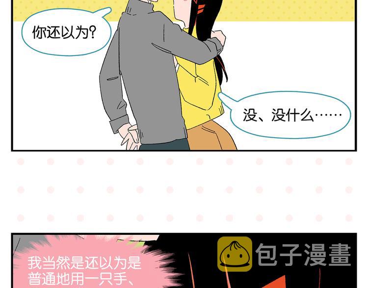第64话 放不下你52