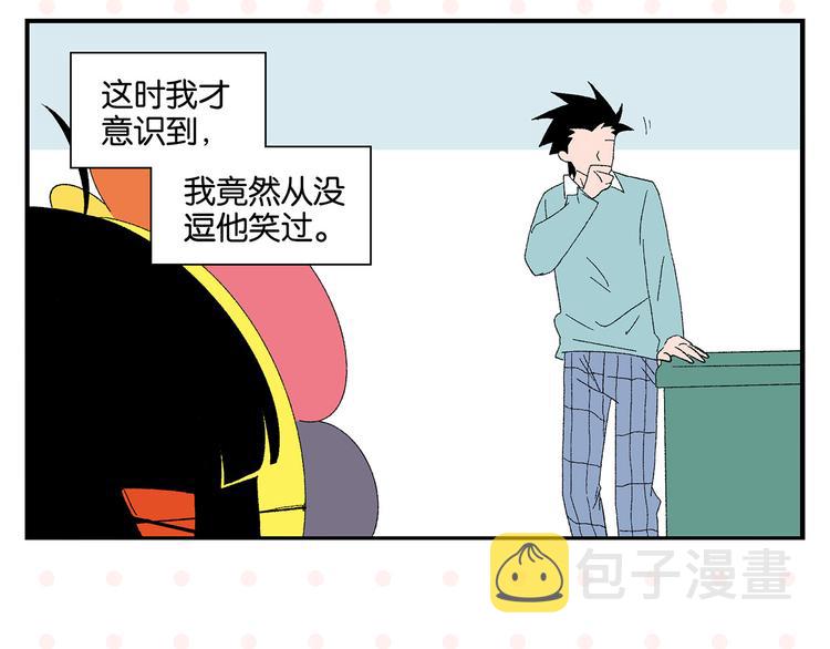 第75话 去见你❄️66