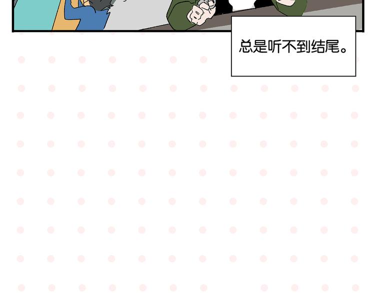 完结篇 万象归春111