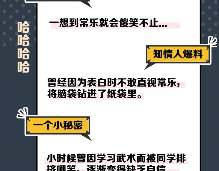 新作人物揭秘2