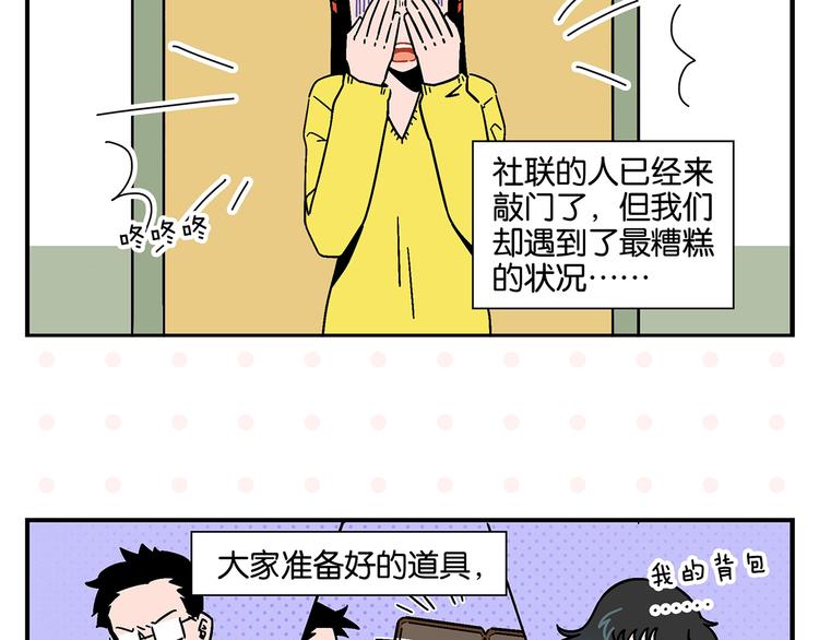 第19话 大战双胞胎4