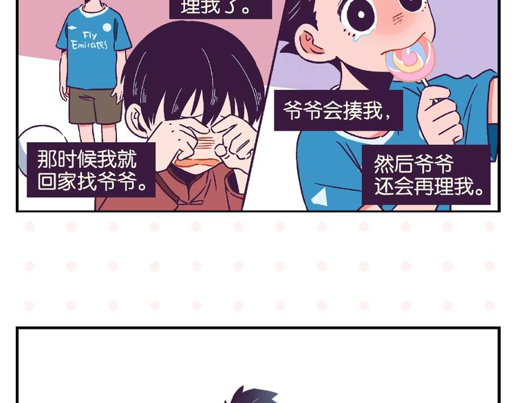 第11话 为什么说相声56