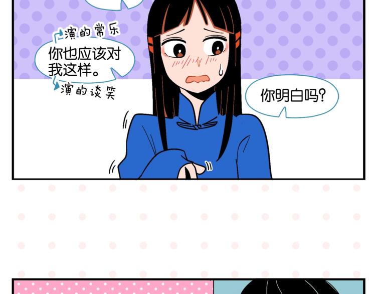 第7话 入戏太深35