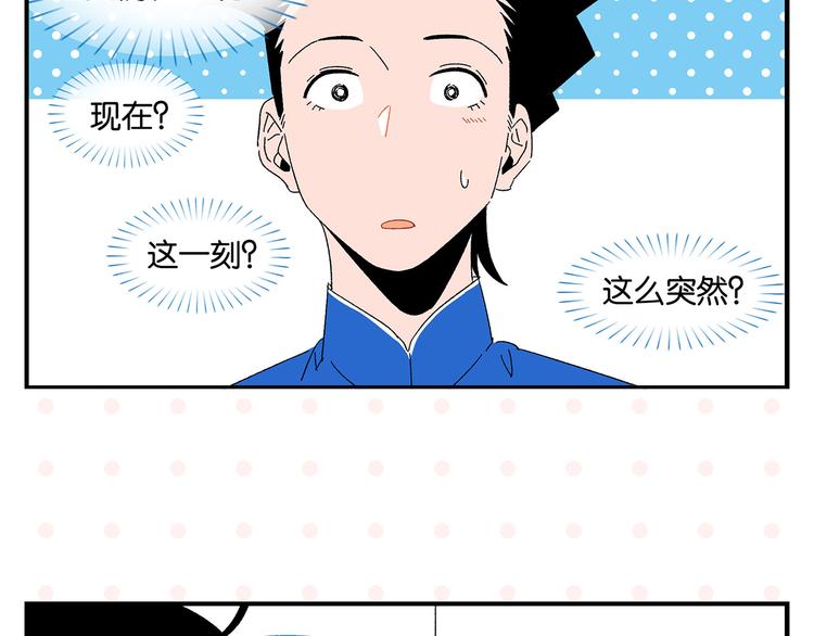 第55话 姐妹的秘密35