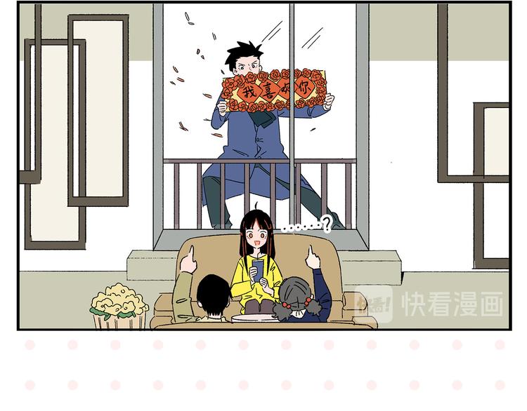 第76话 这浪漫吗？52