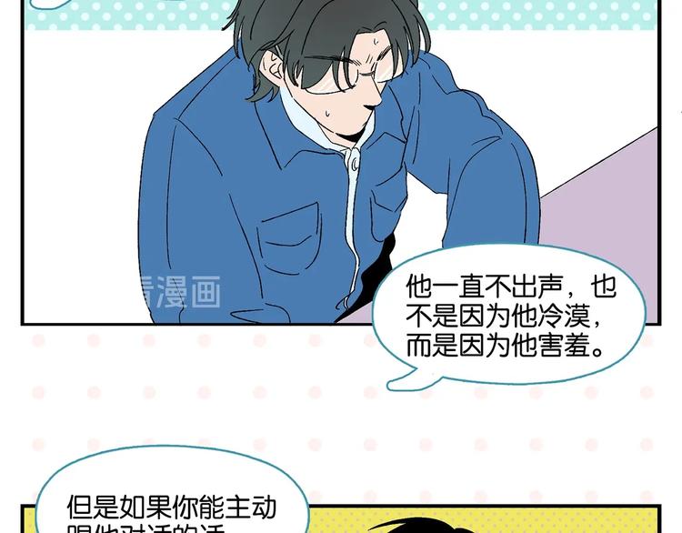 第30话 论表达的重要性17