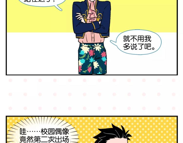 第7话 入戏太深40