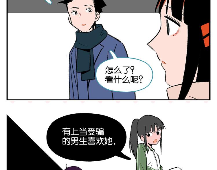 第72话 牵手的决心92