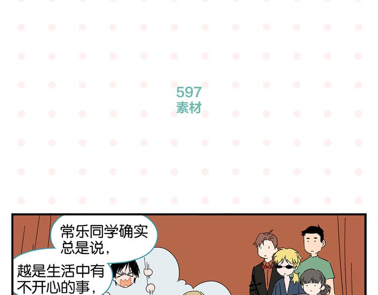 第60话 背水一战39