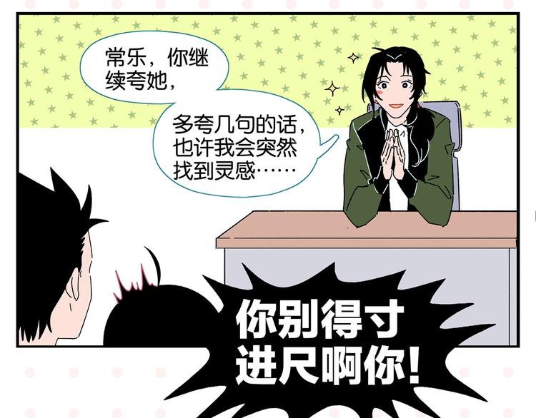 第38话 负负得正25