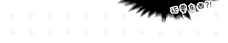 第29话 双重误会38