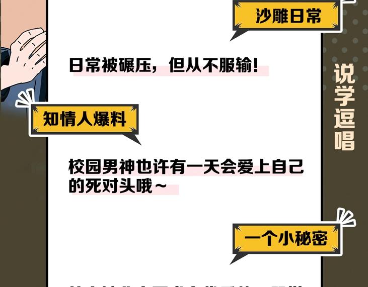 新作人物揭秘13
