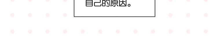 第72话 牵手的决心58