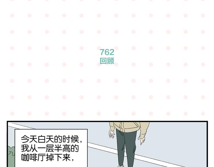 第77话 今夜单口相声9