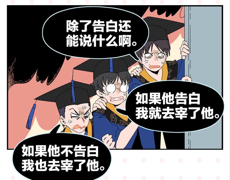 第51话 彼此的赢家55
