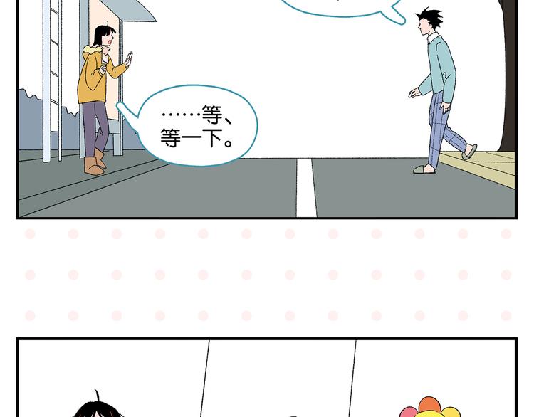 第75话 去见你❄️54