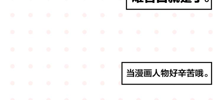 第53话 无懈可击62