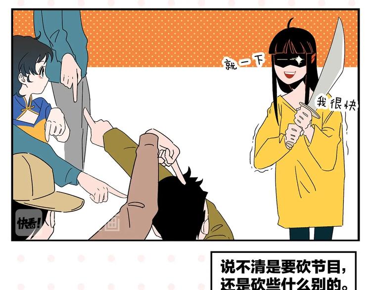 第38话 负负得正31