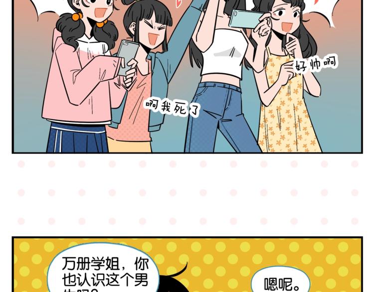 第6话 活儿好，有尺寸？10
