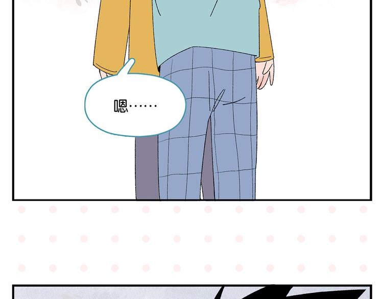 第76话 这浪漫吗？25