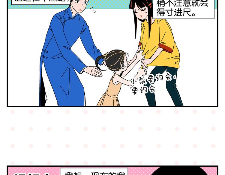 第47话 救兵23
