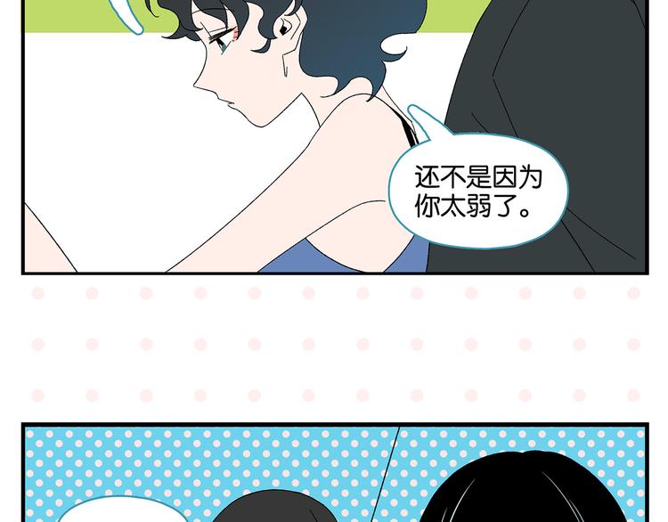 第78话 最后的赌局34