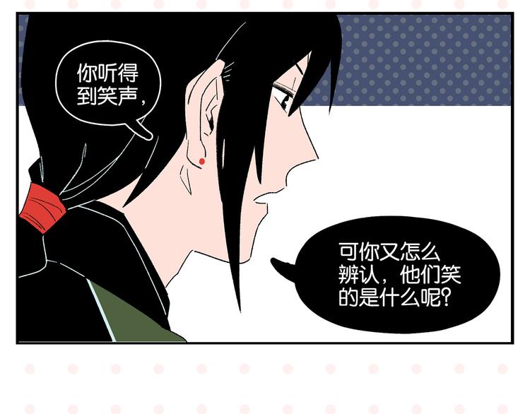 第71话 台前55