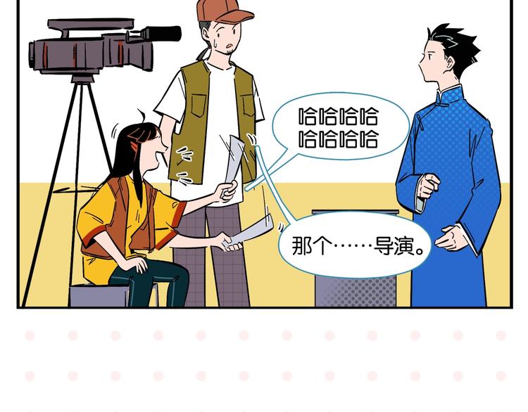 第4话 他令我痛苦6