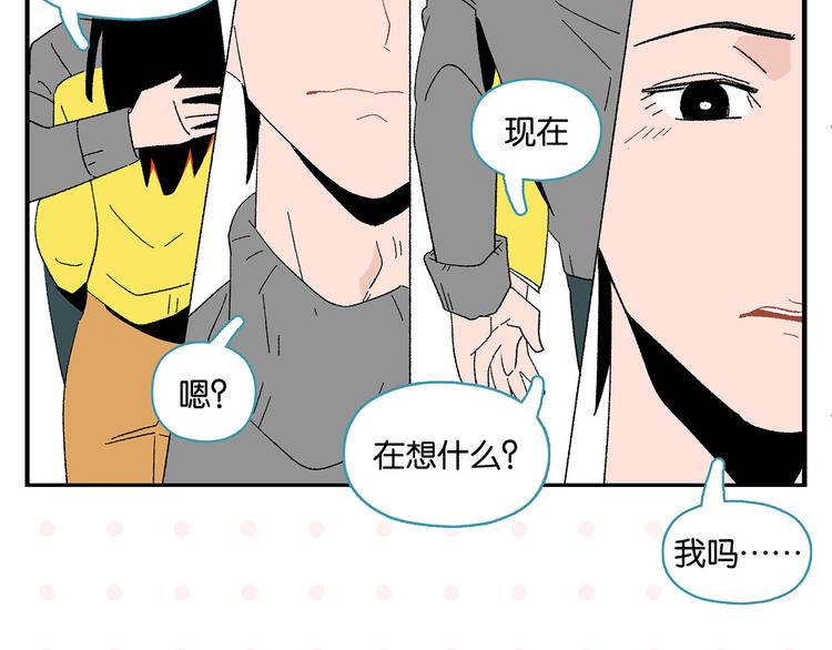 第64话 放不下你54