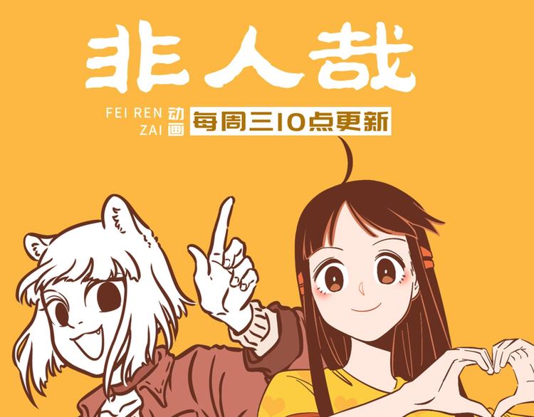 第28话 越描越黑!76