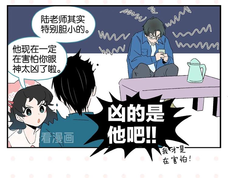 第30话 论表达的重要性25