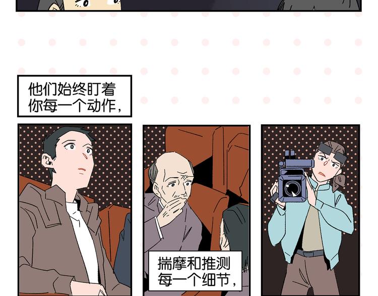 第72话 牵手的决心2