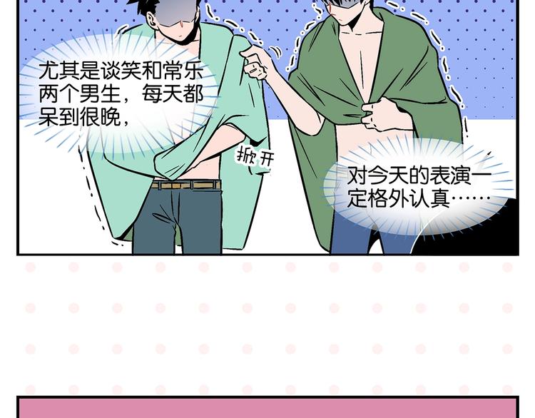 第19话 大战双胞胎11