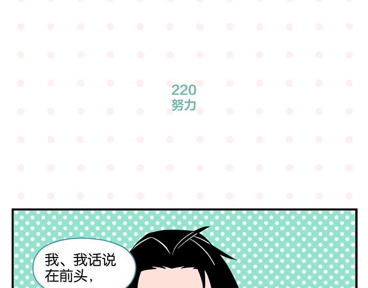 第22话 冤冤相报57