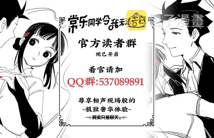 第44话 挑战63