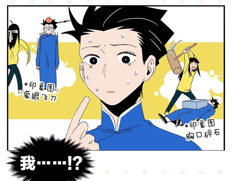 第32话 彼此的默契✨31