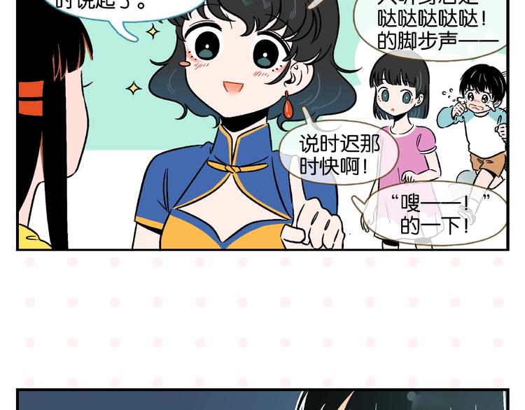 第15话 他喜欢我！41