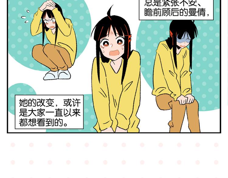 第71话 台前12