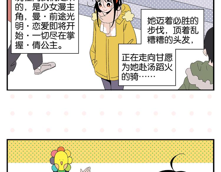 第73话 他的直接22