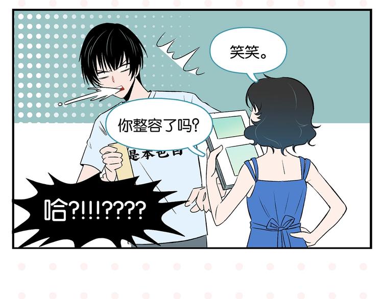 第27话 开窍了~つ﹏⊂19