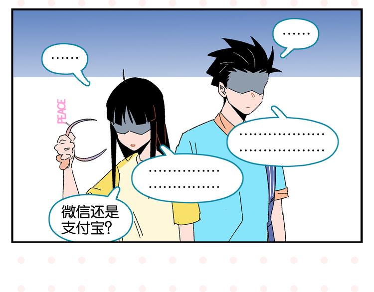 第52话 单口喜剧！55
